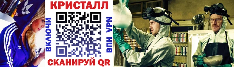 Амфетамин VHQ Саранск