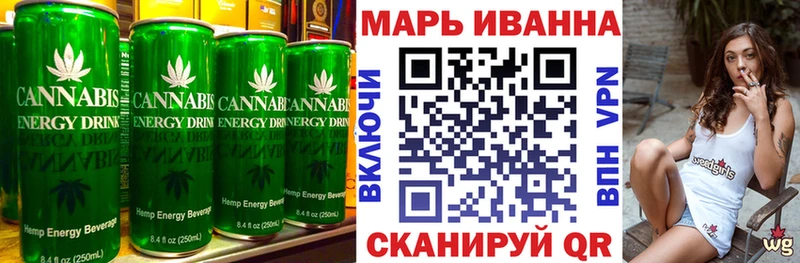 Cannafood конопля  Саранск 