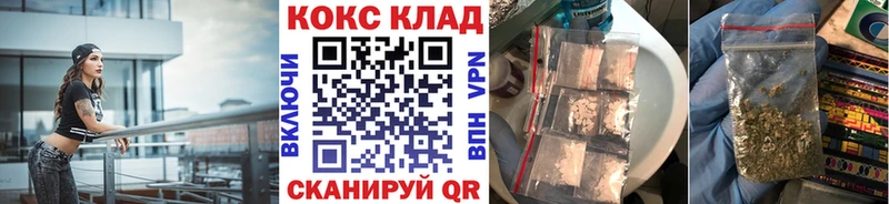 КОКАИН FishScale  даркнет официальный сайт  Саранск 