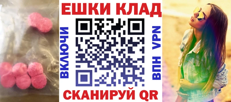 даркнет сайт  Саранск  Экстази 250 мг 