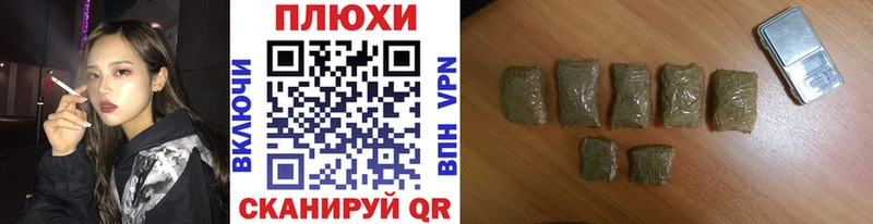 ГАШИШ Premium  Саранск 