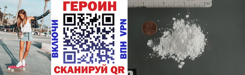 ГЕРОИН афганец  купить наркотик  Саранск 