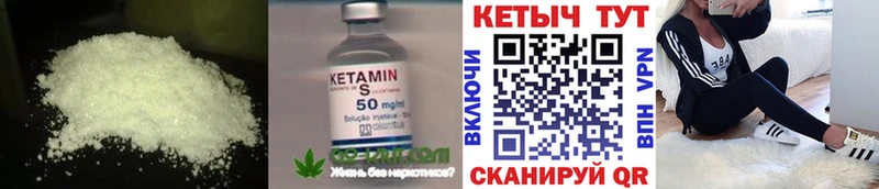 купить наркотик  Саранск  КЕТАМИН ketamine 
