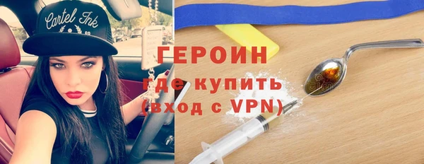 мескалин Вязники