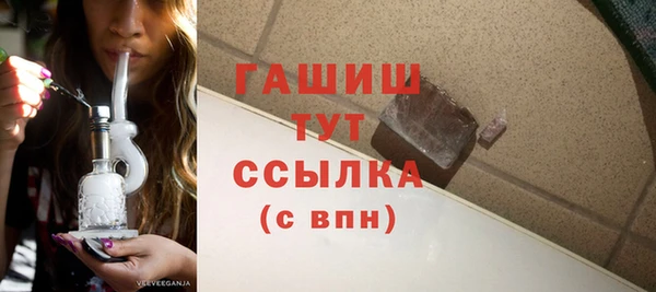 герыч Вязьма