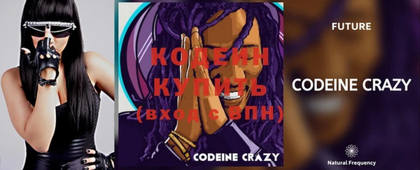 мяу мяу кристалл Вяземский
