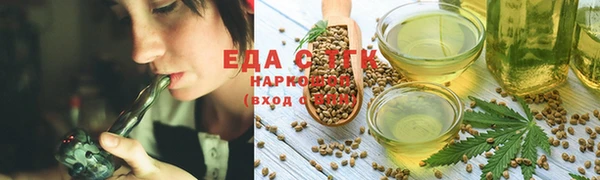 мескалин Вязники