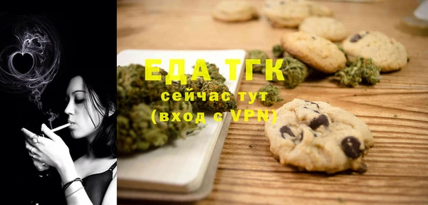герыч Вязьма