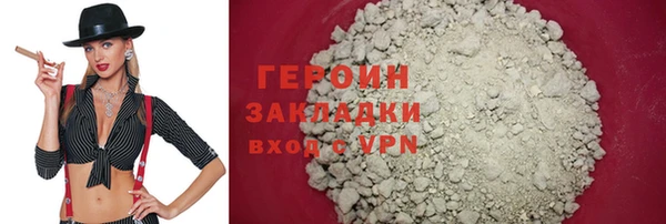 мяу мяу кристалл Вяземский