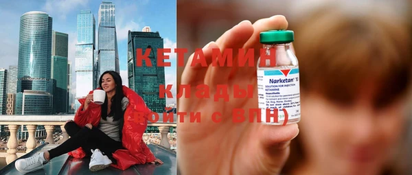 герыч Вязьма