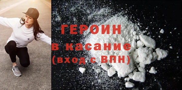 мяу мяу кристалл Вяземский