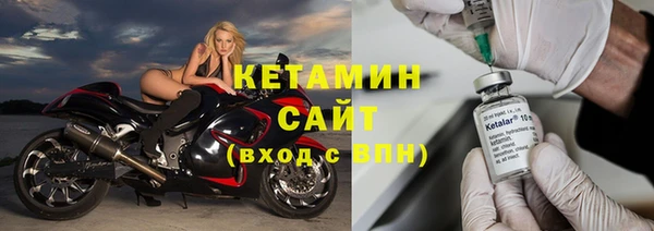 мяу мяу кристалл Вяземский