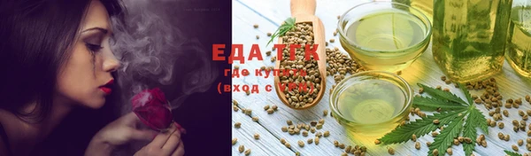 мяу мяу кристалл Вяземский