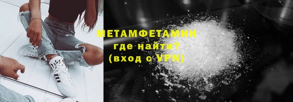 мяу мяу кристалл Вяземский