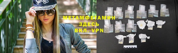 герыч Вязьма