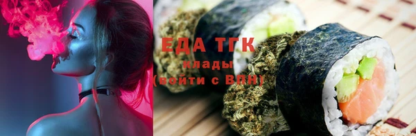 мескалин Вязники