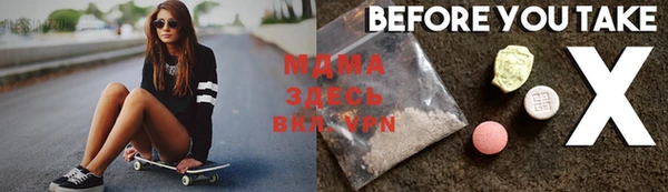 герыч Вязьма