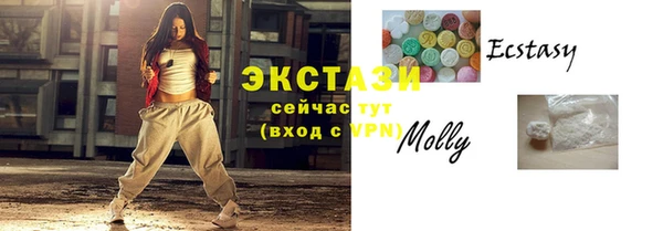мескалин Вязники