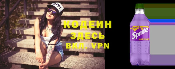 мескалин Вязники