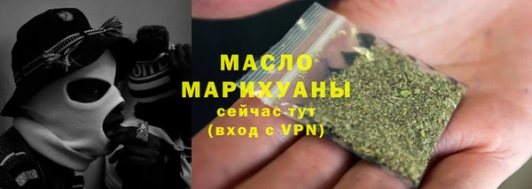 герыч Вязьма