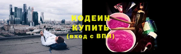 мяу мяу кристалл Вяземский