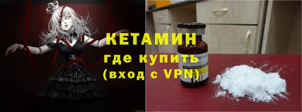 мескалин Вязники
