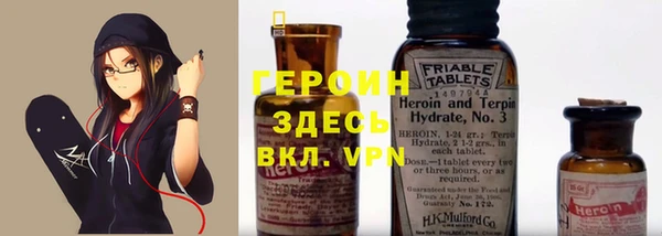 герыч Вязьма