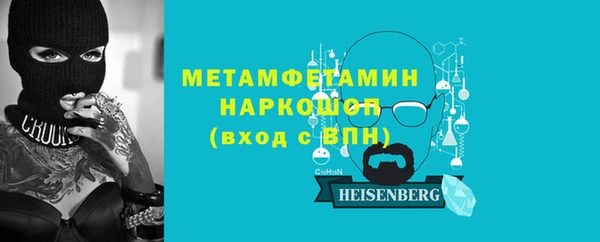 мяу мяу кристалл Вяземский