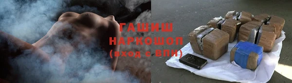герыч Вязьма