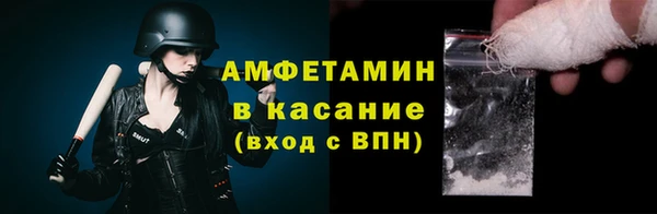 мескалин Вязники