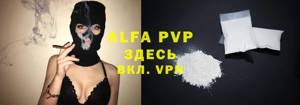 мескалин Вязники