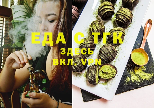 мескалин Вязники