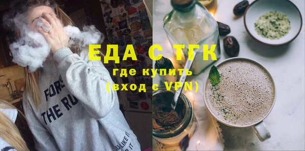 мескалин Вязники