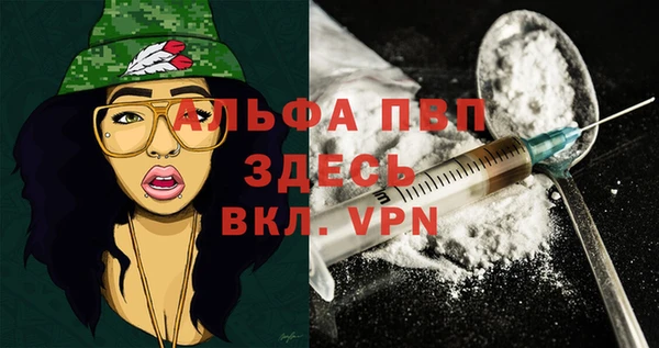 мескалин Вязники