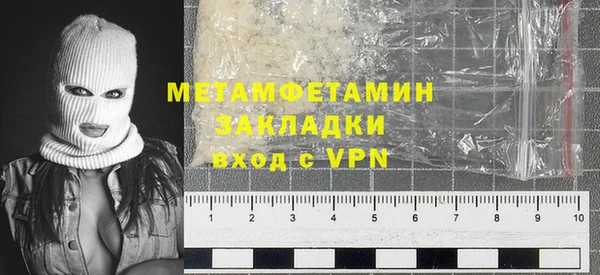 мяу мяу кристалл Вяземский