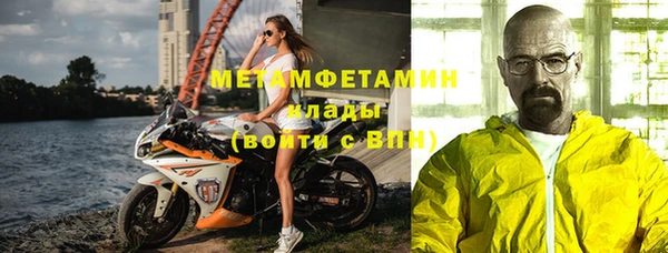герыч Вязьма