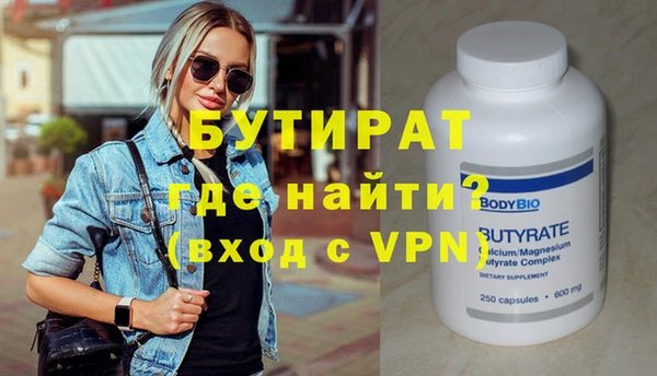 мескалин Вязники