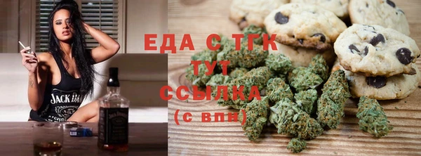 мескалин Вязники