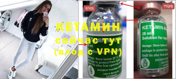 мяу мяу кристалл Вяземский
