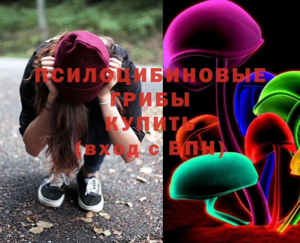 мяу мяу кристалл Вяземский