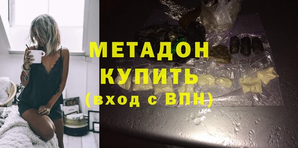 герыч Вязьма