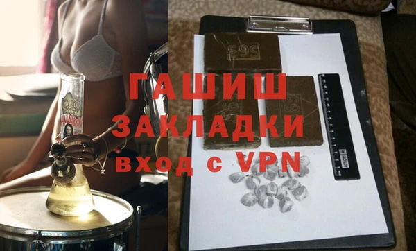 мяу мяу кристалл Вяземский