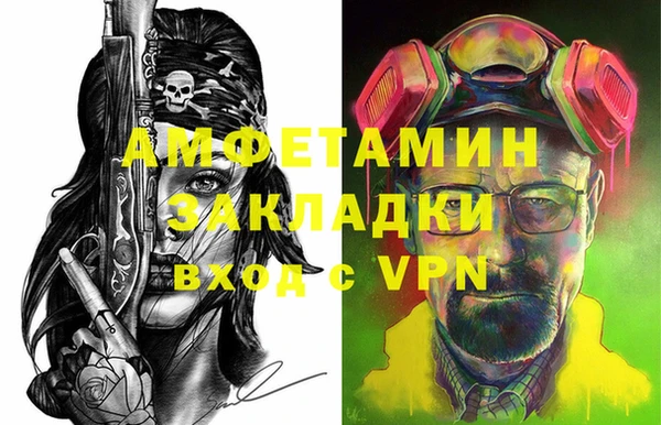 мяу мяу кристалл Вяземский