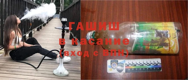 герыч Вязьма