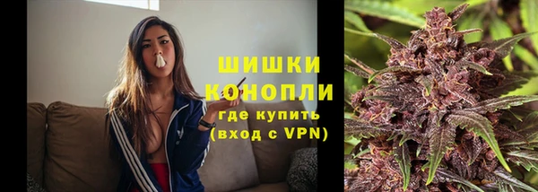 герыч Вязьма