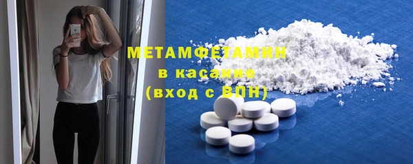 мяу мяу кристалл Вяземский