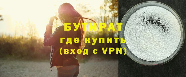 мяу мяу кристалл Вяземский