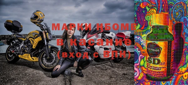 герыч Вязьма