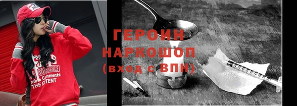 мяу мяу кристалл Вяземский