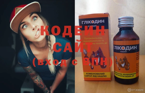 мескалин Вязники